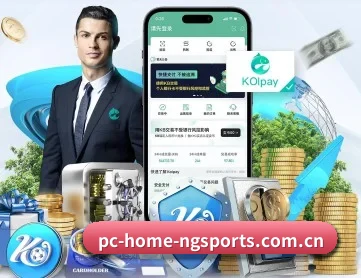 ng体育入口 APP 深度功能(NGSPORTS)