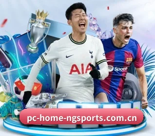 ng体育入口 APP 界面 | NGSPORTS